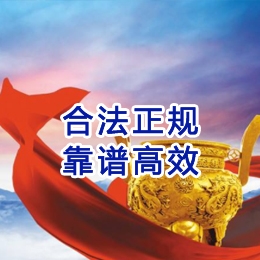 熊口镇讨账公司