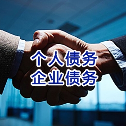 熊口镇追债公司