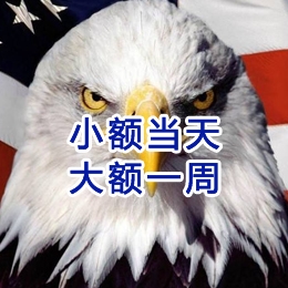 熊口镇要账公司